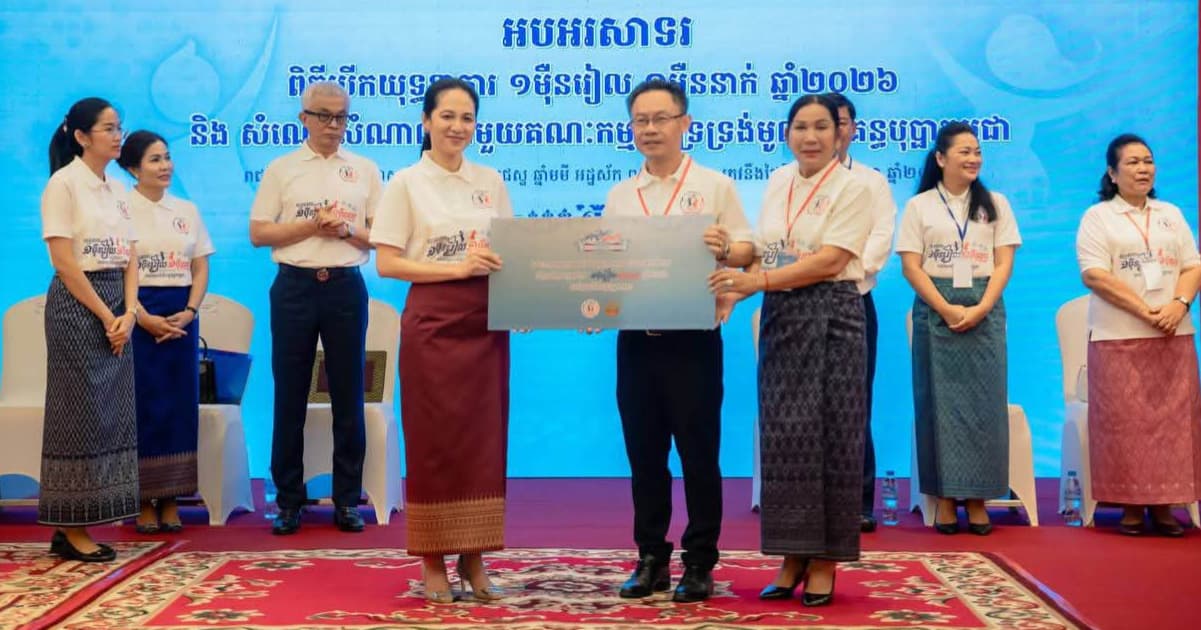 រដ្ឋបាលខេត្តកំពង់ចាម នាំយកថវិកាបរិច្ចាគ ពីថ្នាក់ដឹកនាំ មន្ត្រីរាជការ កងកម្លាំងប្រដាប់អាវុធ បងប្អូនប្រជាពលរដ្ឋ និងសប្បុរសជនក្នុងខេត្ត ផ្ដល់ជូនមូលនិធិគន្ធបុប្ផាកម្ពុជា