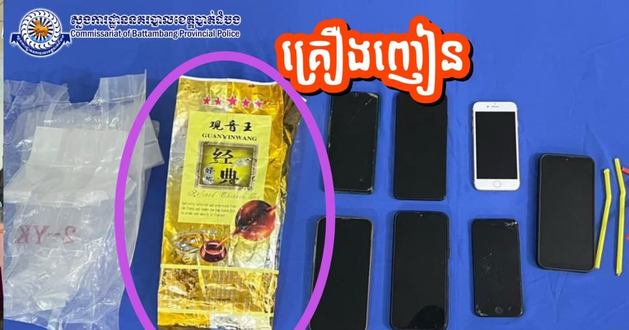 ស្នងការខេត្តបាត់ដំបង រៀបចំបញ្ជូនជនសង្ស័យប្រុសស្រី ៥ នាក់ ពាក់ព័ន្ធករណីគ្រឿងញៀន ទៅកាន់តុលាការ