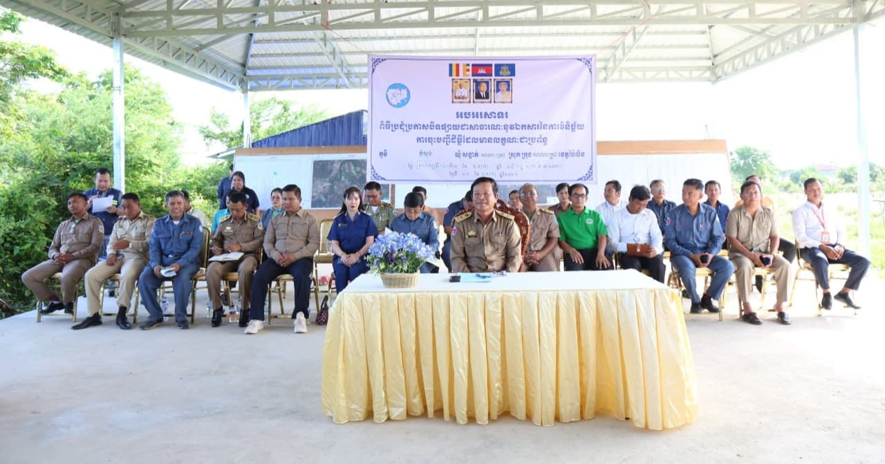 រដ្ឋបាលខេត្តប៉ៃលិន បិទផ្សាយ ជាសាធារណៈនូវឯកសារនៃការវិនិច្ឆ័យ ក្នុងឃុំសាលាក្រៅ ស្រុកសាលាក្រៅ