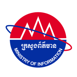 មន្ទីរព័ត៌មានខេត្តតាកែវ