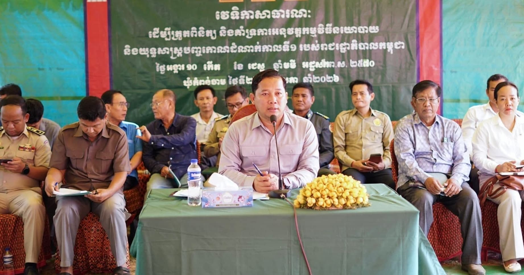 រដ្ឋបាលស្រុកសំបូរ បានរៀបចំវេទិកាសាធារណៈដើម្បីត្រួតពិនិត្យ និងគាំទ្រការអនុវត្តកម្មវិធីគោលនយោបាយ យុទ្ធសាស្រ្ដ បញ្ចកោណដំណាក់កាលទី១ របស់រាជរដ្ឋាភិបាលកម្ពុជា ប្រចាំខែឧសភា