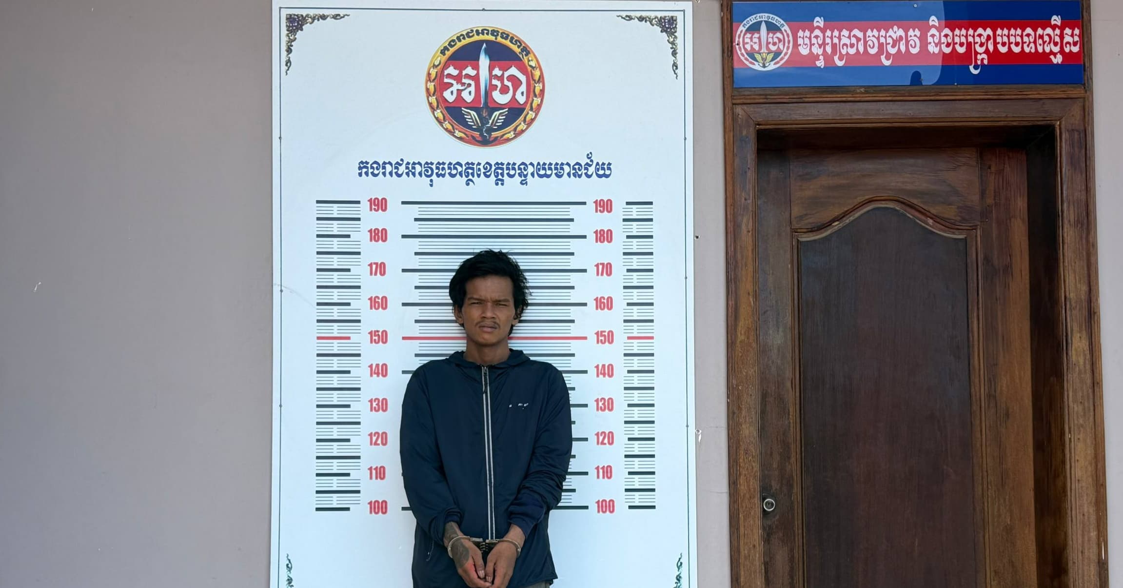 កងរាជឣាវុធហត្ថខេត្តបញ្ជូនជនសង្ស័យម្នាក់ ទៅសាលាដំបូងខេត្តឣនុវត្តតាមនីតិវិធី ពាក់ព័ន្ធ ករណីលួចស្ថានទម្ងន់ទោស រក្សាទុកនិងប្រើប្រាស់ដោយខុសច្បាប់នូវសារធាតុញៀន...