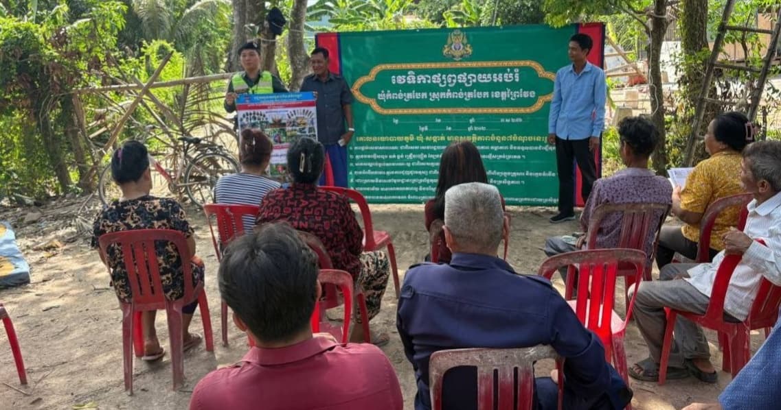 នគរបាលខេត្តព្រៃវែង បន្តចុះធ្វើវេទិកាផ្សព្វផ្សាយអប់រំស្ដីពីគោលនយោបាយ “ភូមិ ឃុំ-សង្កាត់ មានសុវត្ថិភាព” នៅតាមវត្តអារាម សាលារៀន និងខ្នងផ្ទះប្រជាពលរដ្ឋ