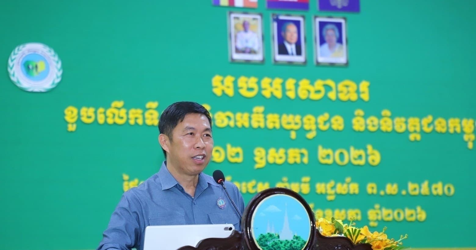 អបអរសាទរខួបលើកទី១៩ ទិវាអតីតយុទ្ធជន និងនិវត្តជនកម្ពុជា ២១ ឧសភា ឆ្នាំ២០២៦