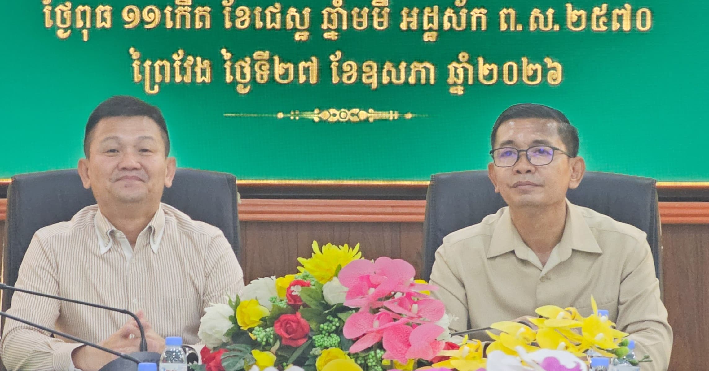 កិច្ចប្រជុំផ្សព្វផ្សាយ សារាចរលេខ០៦ សរ របស់រាជរដ្ឋាភិបាលកម្ពុជា ស្តីពីការរៀបចំផែនការយុទ្ធសាស្ត្រថវិកាឆ្នាំ២០២៧-២០២៩ និងការរៀបចំសេចក្តីព្រាងច្បាប់ស្តីពីហិរញ្ញវត្ថុសម្រាប់ការគ្រប់គ្រងឆ្នាំ២០២៧