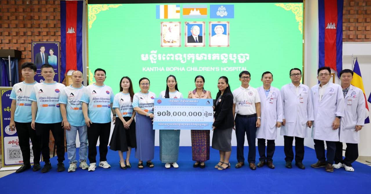ក្រសួងព័ត៌មាន ប្រគល់ថវិកាសប្បុរសធម៌ចំនួន ១០៦លានរៀល ជូនមូលនិធិគន្ធបុប្ផាកម្ពុជា សម្រាប់គាំទ្រដល់ការព្យាបាល និងថែទាំសុខភាពកុមារដោយឥតគិតថ្លៃ