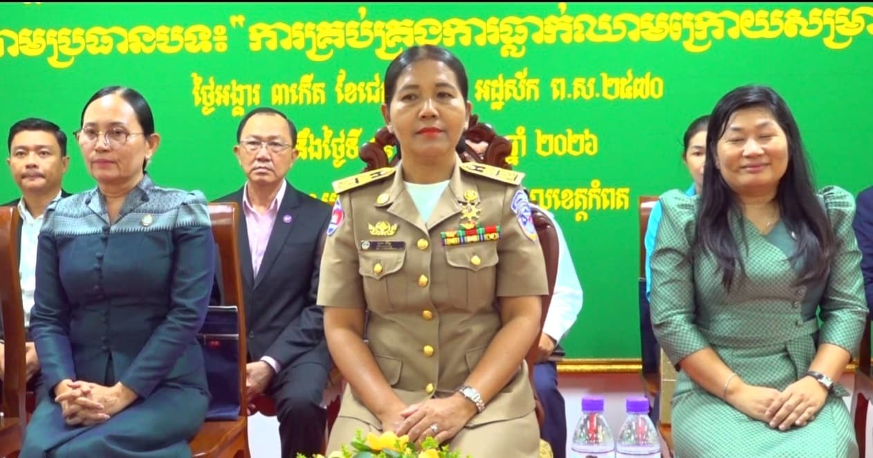 ថ្នាក់ដឹកនាំខេត្តកំពតលើកទឹកចិត្តដល់ពេទ្យឆ្មបឲ្យរួមគ្នាកាត់បន្ថយអត្រាស្លាប់មាតា ទារក និងកុមារ