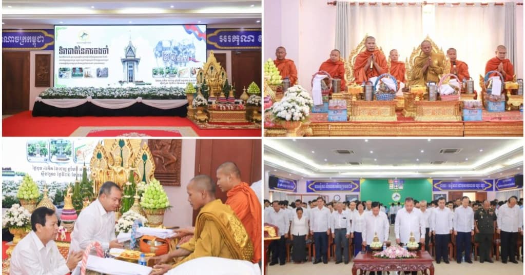 រដ្ឋបាលខេត្តស្ទឹងត្រែង រៀបចំទិវាជាតិនៃការចងចាំ ២០ ឧសភា ដើម្បីរំលឹកដល់ជនរងគ្រោះក្នុងរបបប្រល័យពូជសាសន៍ ប៉ុល ពត