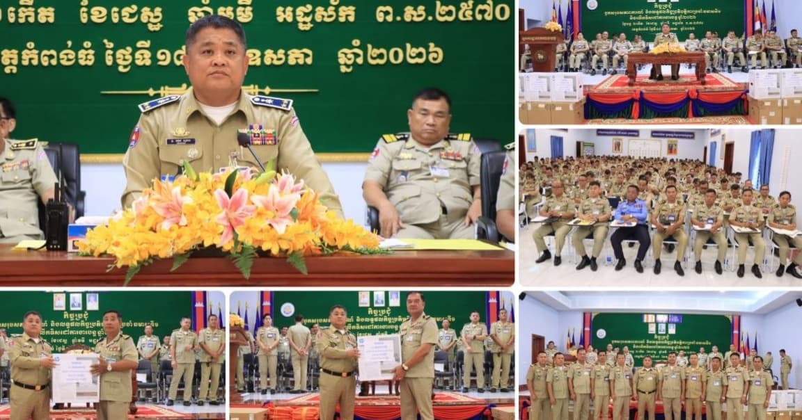 លោកឧត្តមសេនីយ៍ទោ ហេង សុផល ដាក់ចេញជាទិសដៅលើការងារចំនួន ០៨ ចំនុច ដល់កងកម្លាំងយកទៅអនុវត្តឱ្យទទួលបានប្រសិទ្ធភាព