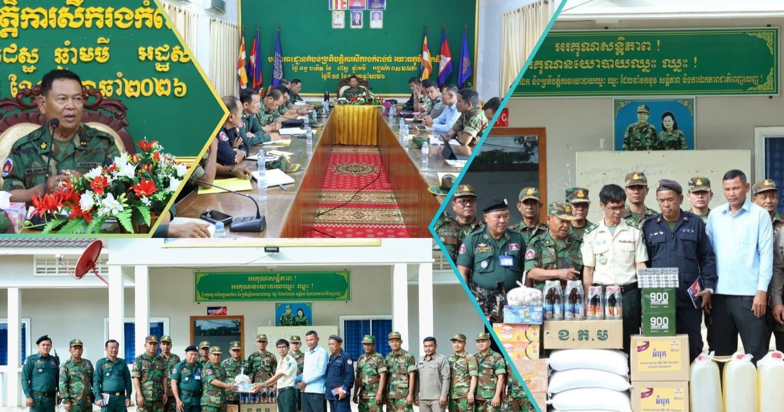 ឧត្តមសេនីយ៍ទោ សោម ស៊ុន ដាក់បទបញ្ជាដល់កងកម្លាំងចម្រុះការពារ ទប់ស្កាត់ និងបង្ក្រាបឲ្យបាន បទល្មើសកាប់ទន្ទ្រានព្រៃឈើ ក្នុងតំបន់ដែនជម្រកសត្វព្រៃ ព្រៃឡង់ នៅតំបន់ព្រំប្រទល់ខេត្តកំពង់ធំ និងខេត្តក្រចេះ