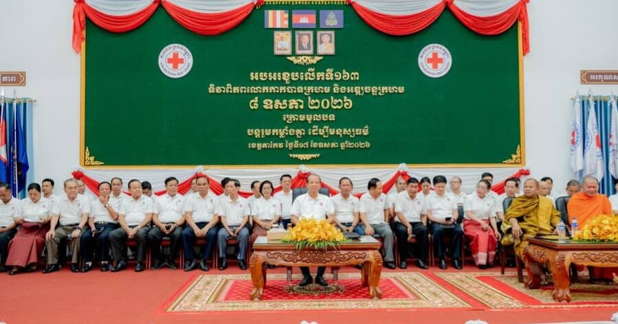 ឯកឧត្តមបណ្ឌិត ជា វ៉ាន់ដេត អញ្ជើញចូល រួមអបអរសាទរខួបលើក១៦៣ទិវាពិភព លោកកាកបាទក្រហម និងអឌ្ឍចន្ទក្រហមនៅខេត្តតាកែវ