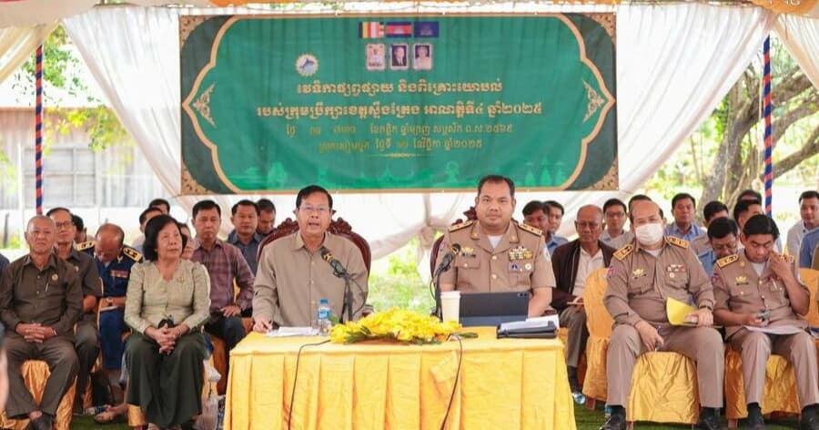 រដ្ឋបាលខេត្តស្ទឹងត្រែង រៀបចំវេទិកាផ្សព្វផ្សាយ និងពិគ្រោះយោបល់របស់ក្រុមប្រឹក្សាខេត្ត នៅស្រុកសៀមបូក ខេត្ត
