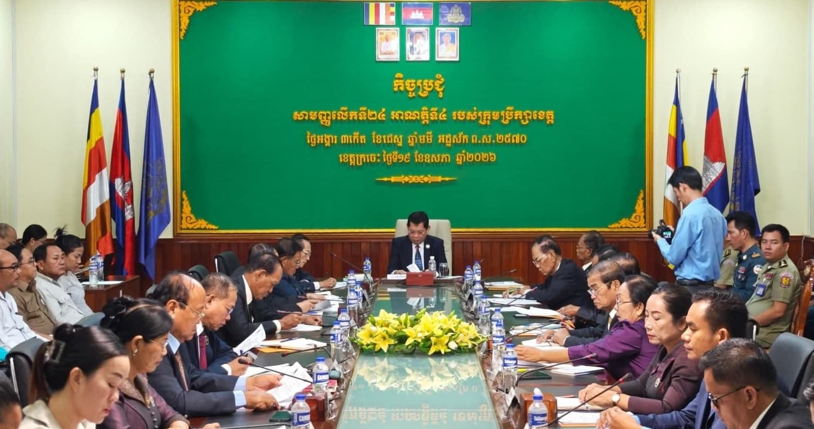 កិច្ចប្រជុំសាមញ្ញលើកទី២៤ អាណត្តិទី៤ របស់ក្រុមប្រឹក្សាខេត្តក្រចេះ
