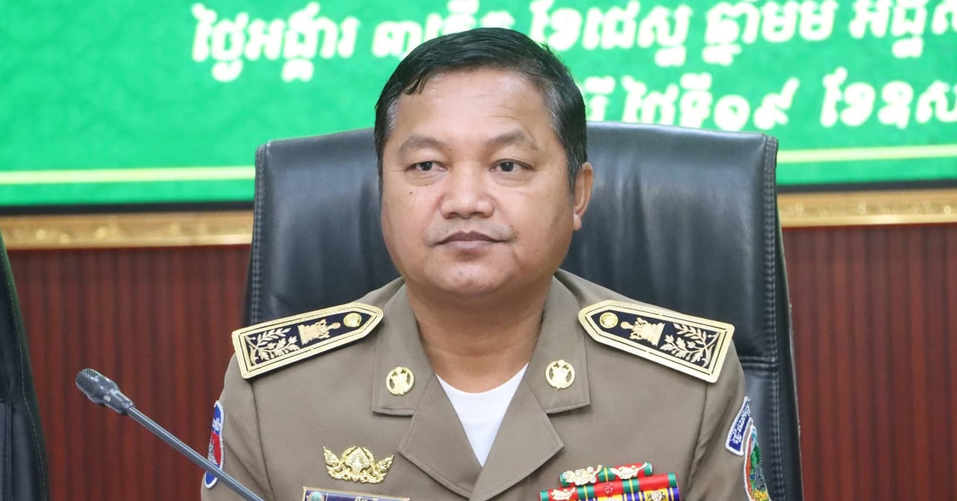ខេត្តមណ្ឌលគិរី បើកកិច្ចប្រជុំពិនិត្យ និងវាយតម្លៃលើការគ្រប់គ្រងបញ្ជីសារពើភណ្ឌទ្រព្យសម្បត្តិរដ្ឋ ប្រចាំឆ្នាំ២០២៥