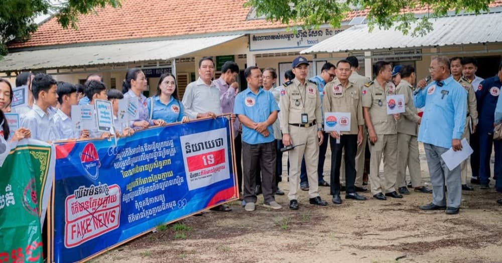មន្ទីរព័ត៌មានខេត្តតាកែវដង្ហែក្បួនយុទ្ធនាការប្រឆាំងព័ត៌មានក្លែងក្លាយ