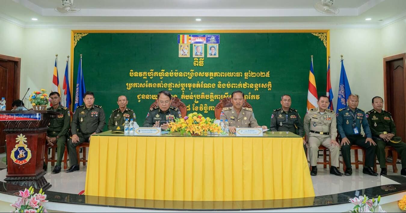 អភិបាលខេត្តតាកែវ ណែនាំកងកម្លាំងខិតខំពង្រឹងសមត្ថភាព ដើម្បីការពាររាជរដ្ឋាភិបាល និងប្រទេសជាតិ