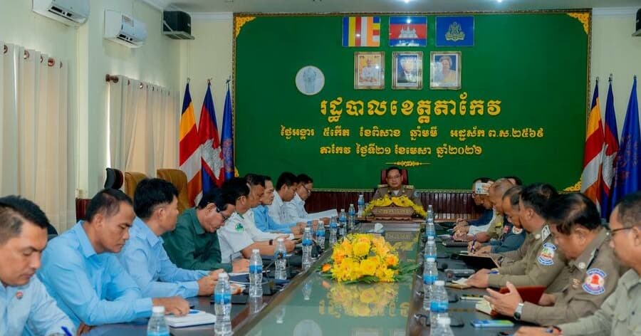 រដ្ឋបាលខេត្តតាកែវ កិច្ចប្រជុំពិភាក្សាជ្រើសរើសបេក្ខភាព "ភូមិទេសចរណ៍ឆ្នើម" ដើម្បីត្រៀមប្រកួតប្រជែងលើឆាកអន្តរជាតិ