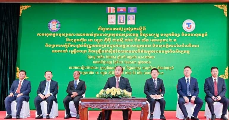 ក្រសួងទេសចរណ៍ និងរដ្ឋបាលខេត្តពោធិ៍សាត់ សហការជាមួយវិស័យឯកជន បន្តជំរុញការអភិវឌ្ឍវិស័យទេសចរណ៍កម្រិតខ្ពស់