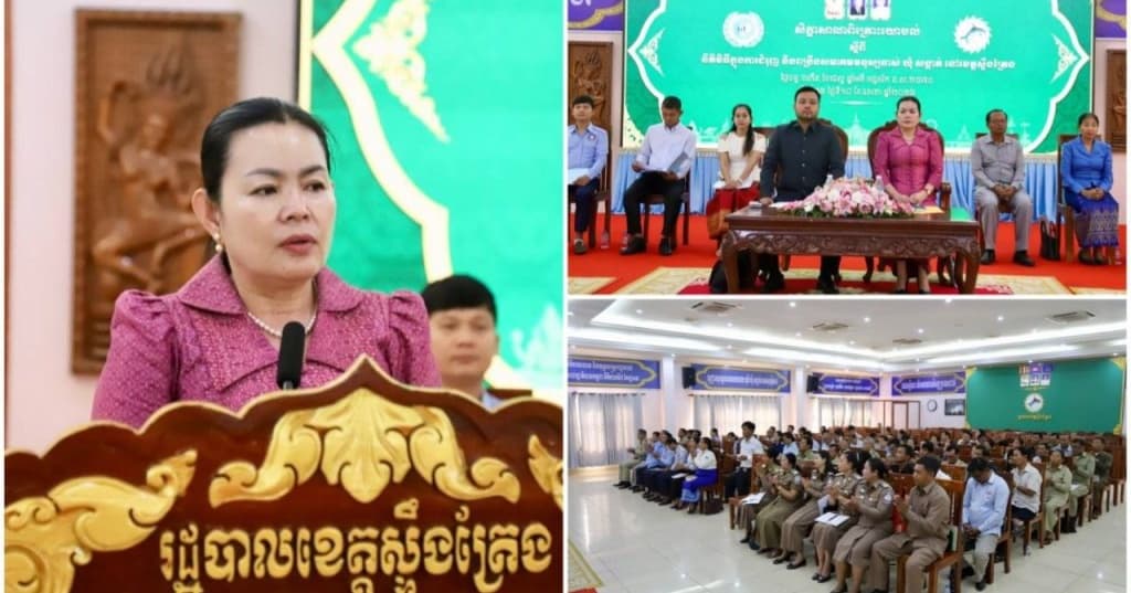 ក្រសួងសង្គមកិច្ច អតីតយុទ្ធជន និងយុវនិតិសប្បទា និង រដ្ឋបាលខេត្តស្ទឹងត្រែង រៀបចំ សិក្ខាសាលាស្ដីពីនិតិវិធីក្នុងការពង្រឹងសមាគមមនុស្សចាស់ ឃុំ សង្កាត់