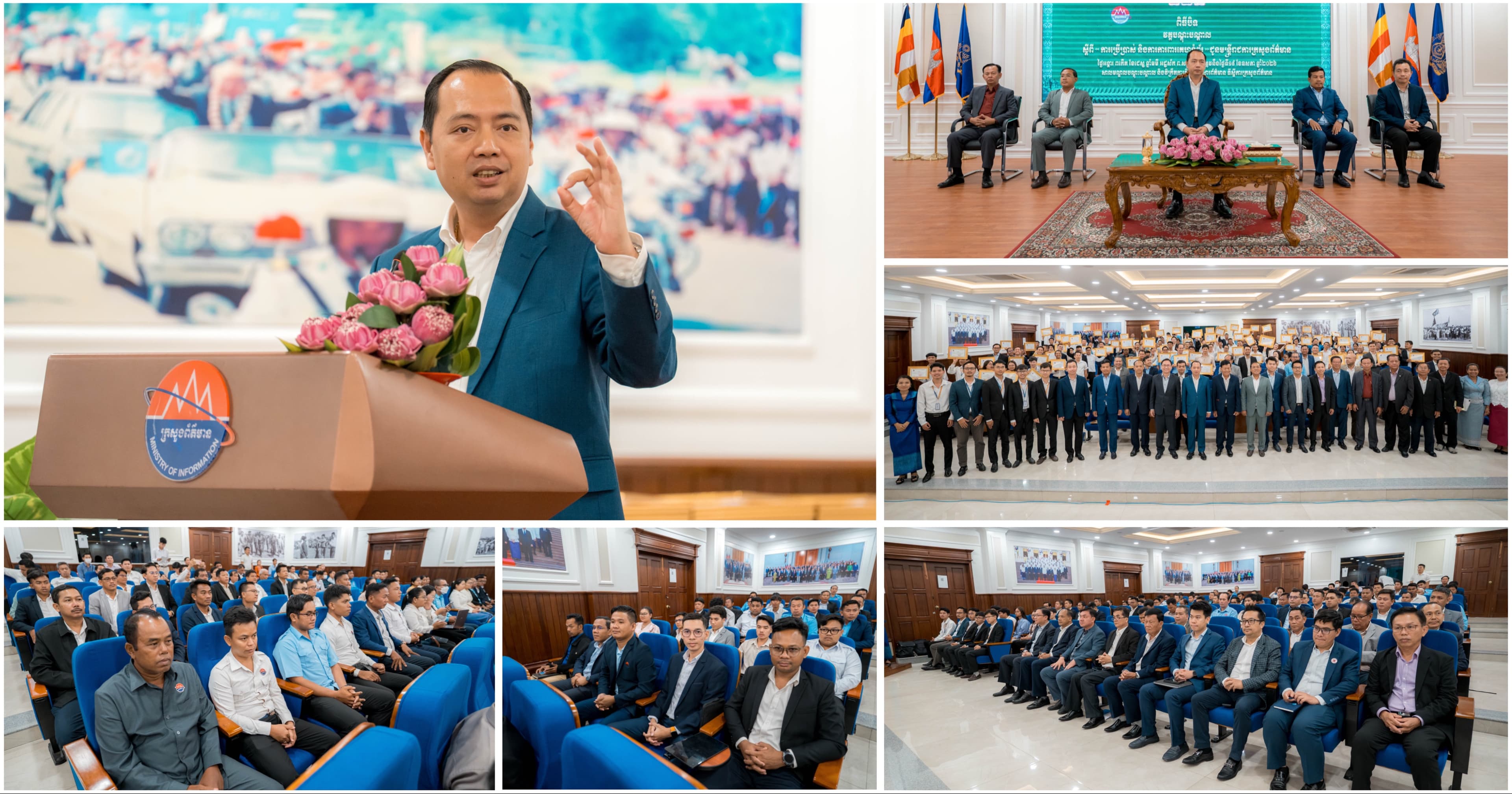 ឯកឧត្តម នេត្រ ភក្ត្រា អញ្ជើញជាអធិបតីក្នុងពិធីបិទវគ្គបណ្តុះបណ្តាលស្តីពី «ការប្រើប្រាស់ និងការការពារគេហទំព័រ» ជូនដល់មន្ត្រីព័ត៌មានរាជធានី-ខេត្តទាំង២៥ 