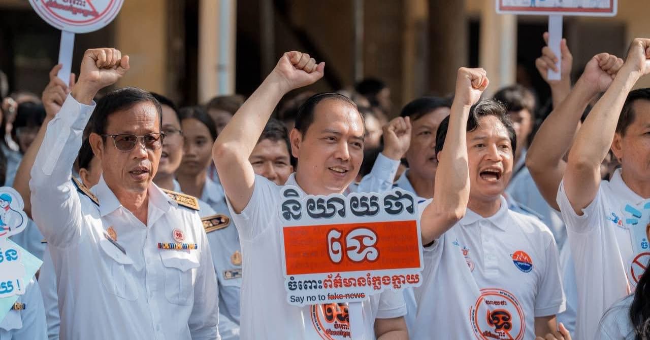 ឯកឧត្តម នេត្រ ភក្ត្រា រដ្ឋមន្ត្រីក្រសួងព័ត៌មាន៖ ការធានាសន្តិសុខព័ត៌មានឌីជីថល គឺជាខែលការពារប្រយោជន៍សាធារណៈ និងស្ថិរភាពសង្គមជាតិ