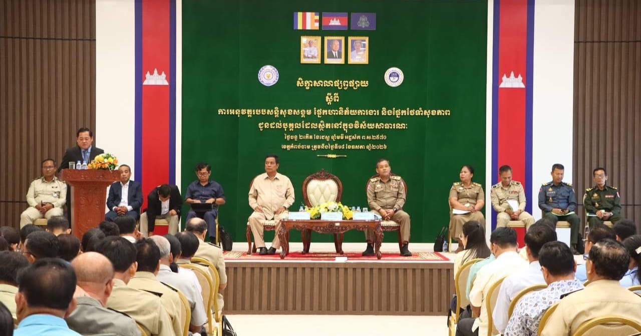 អគ្គនាយករងបេឡាជាតិសន្តិសុខសង្គម បំផុសស្មារតីឲ្យប្រជាពលរដ្ឋចូលរួមប្រើប្រាស់ប័ណ្ណប.ស.ស ដើម្បីធ្វើឲ្យប្រព័ន្ធការពារសង្គមកាន់តែរឹងមាំ និងទប់ស្តាត់គ្រោះអាសន្នផ្សេងៗ