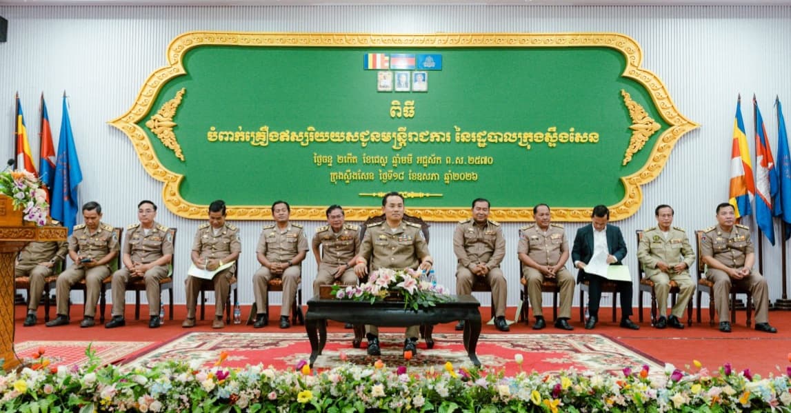 ឯកឧត្តម នួន ផារ័ត្ន អញ្ជើញសំណេះសំណាល និងបំពាក់គ្រឿងឥស្សរិយយសការងារជូនមន្ត្រីរាជការ លោកគ្រូ អ្នកគ្រូ បម្រើការងារចំណុះឱ្យរដ្ឋបាលក្រុងស្ទឹងសែន ខេត្តកំពង់ធំ