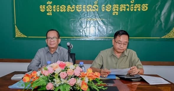 កិច្ចប្រជុំផ្សព្វផ្សាយ និងជំរុញយុទ្ធនាការ «ទស្សនាកម្ពុជា នៅរដូវកាលបៃតង (Green Season)» នៅខេត្តតាកែវ ដើម្បីបង្វែរផ្នត់គំនិតទេសចរពីដូវកាលស្ងាត់ភ្ញៀវ មកជារដូវកាលទេសចរណ៍ធម្មជាតិដ៏រស់រវើក