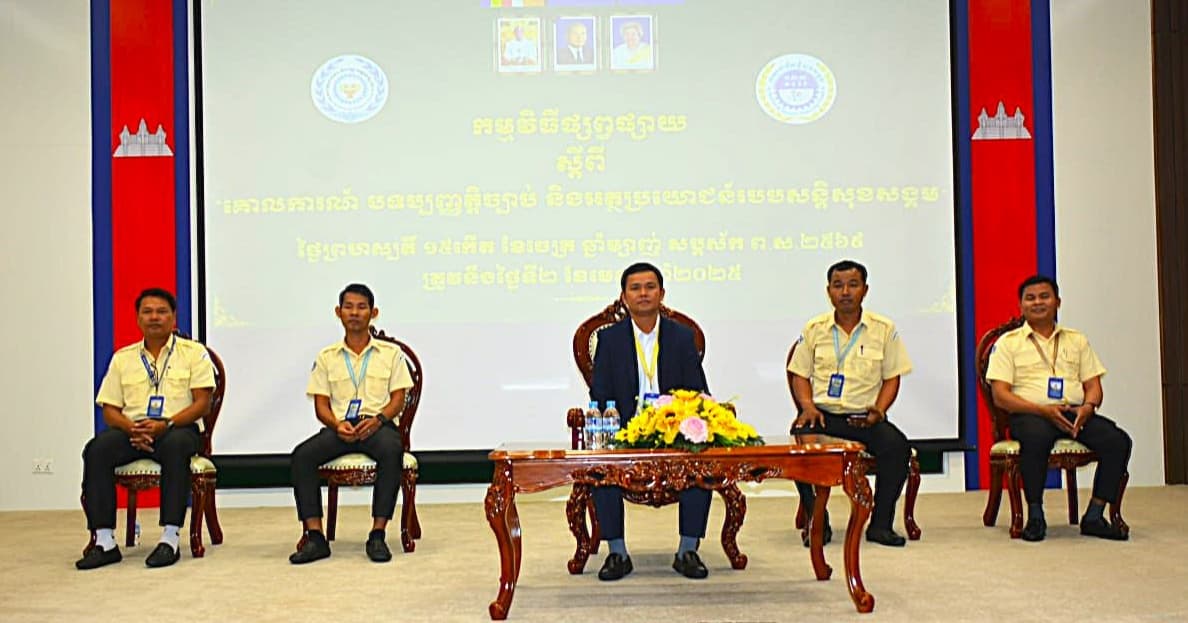 សាខាបេឡាជាតិសន្តិសុខសង្គម (ប.ស.ស) បើកវគ្គផ្សព្វផ្សាយ ស្ដីពីគោលការណ៍បទប្បញ្ញត្តិច្បាប់ និងអត្ថប្រយោជន៍របបសន្តិសុខសង្គម ជូនដល់តំណាងម្ចាស់ក្រុមហ៊ុន រោងចក្រ សហគ្រាស