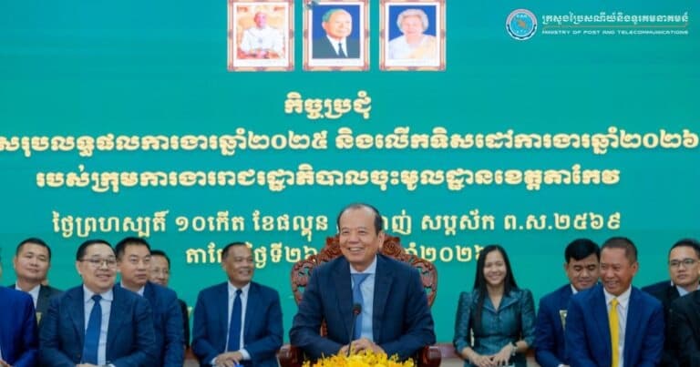 ឯកឧត្តមរដ្ឋមន្រ្តី ជា វ៉ាន់ដេត បានអញ្ជើញជាអធិបតីដឹកនាំកិច្ចប្រជុំបូកសរុបលទ្ធផលការងារឆ្នាំ២០២៥ និងលើកទិសដៅការងារ ឆ្នាំ២០២៦ របស់ក្រុមការងាររាជរដ្ឋាភិបាលចុះមូលដ្ឋានខេត្តតាកែវ